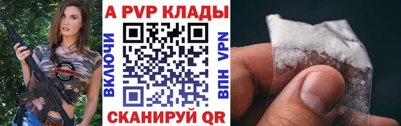 Продажа наркотиков Пошехонье Cocaine АМФЕТАМИН Гашиш Alpha PVP