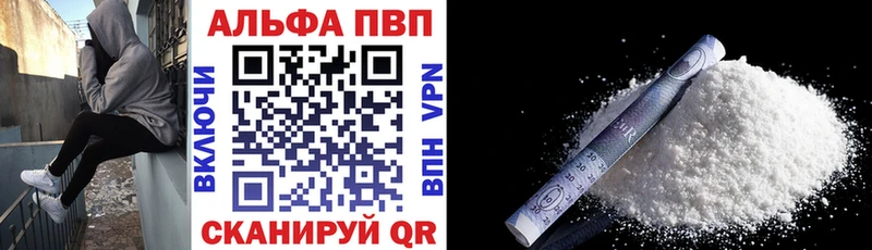 А ПВП Соль  как найти закладки  Пошехонье 