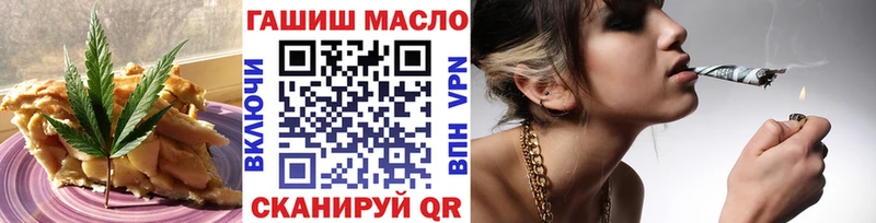 Печенье с ТГК конопля  Пошехонье 