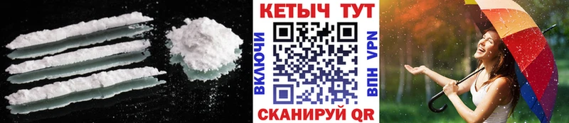 КЕТАМИН ketamine  Пошехонье 