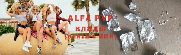 метадон Покачи