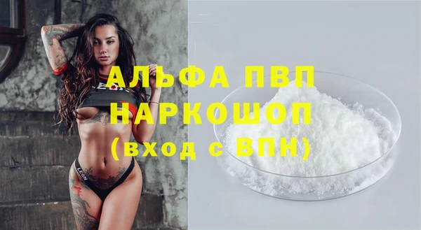 прущая мука Переславль-Залесский