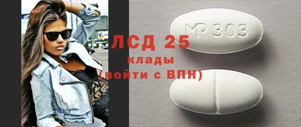 кокаин премиум Покровск