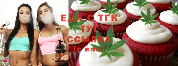 кокаин премиум Покровск
