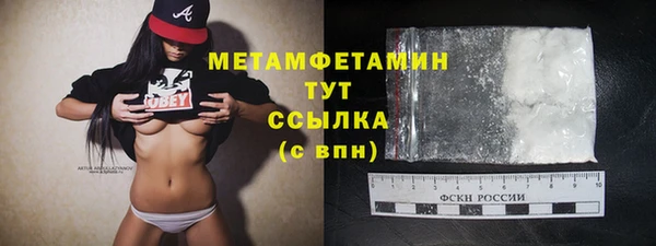 кокаин премиум Покровск