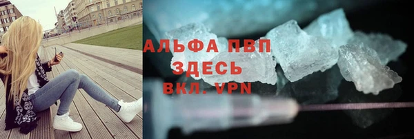 кокаин премиум Покровск