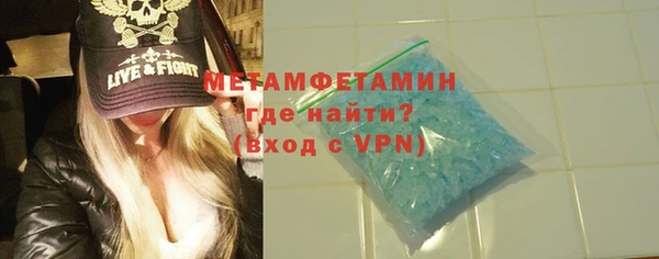 кокаин премиум Покровск