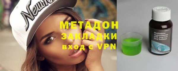 метадон Покачи