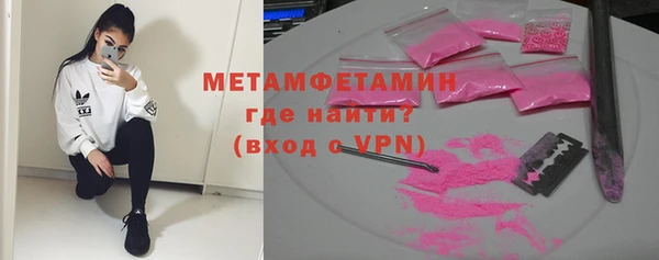 кокаин премиум Покровск