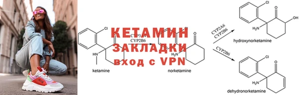 метадон Покачи