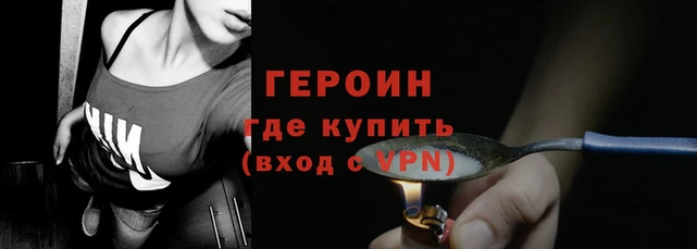 метадон Покачи