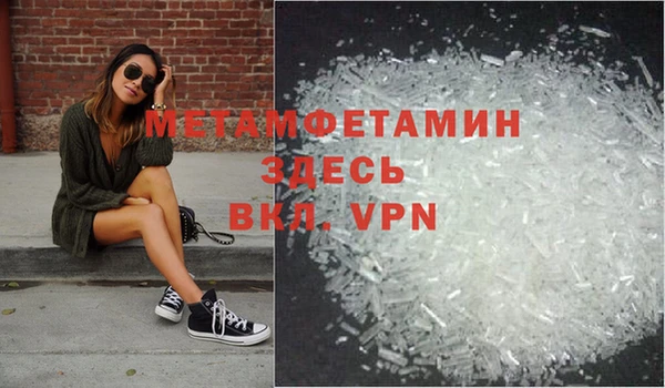скорость Покров