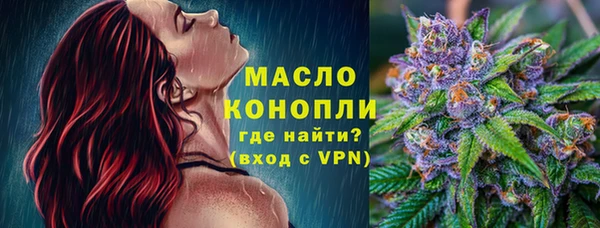 метадон Покачи