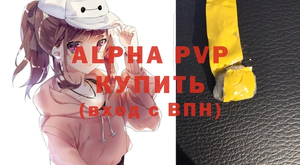 кокаин премиум Покровск