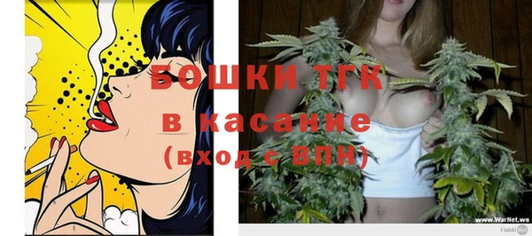 кокаин премиум Покровск