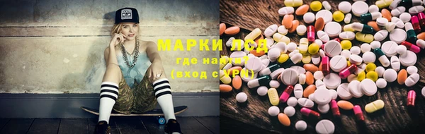 метадон Покачи