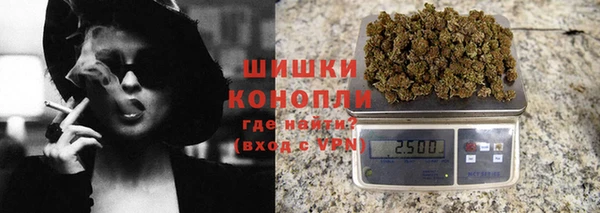 кокаин премиум Покровск
