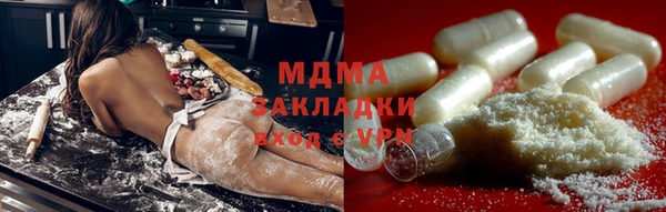 кокаин премиум Покровск
