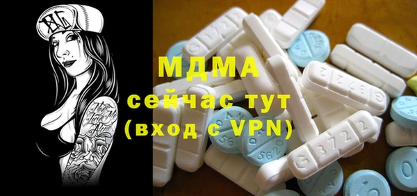 кокаин премиум Покровск