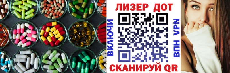 LSD-25 экстази кислота Пошехонье
