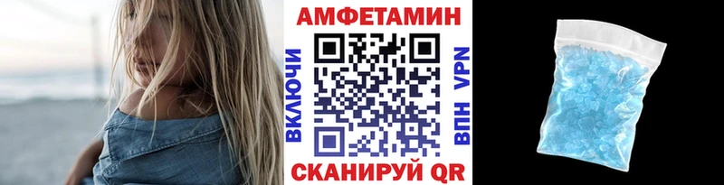 Метамфетамин Methamphetamine  Пошехонье 