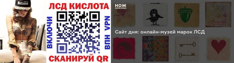 mega ССЫЛКА Пошехонье Марки 25I-NBOMe 1500мкг где продают наркотики