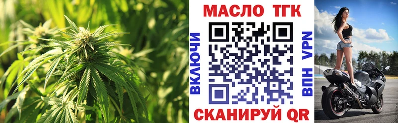 ТГК концентрат  Пошехонье 